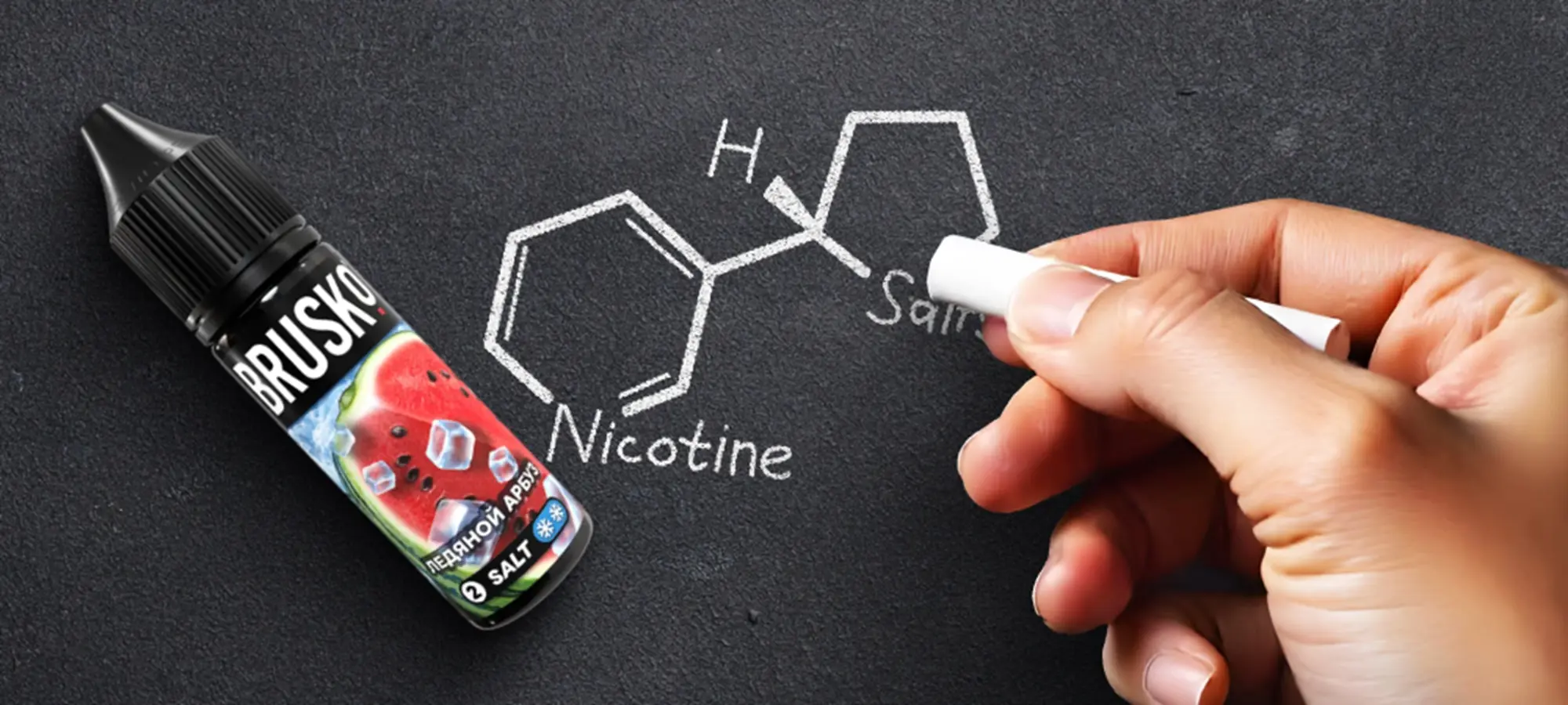 ترکیبات سالت نیکوتین